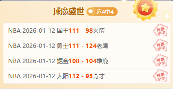 莱里亚连战,平局频现,客场战绩下,爱游戏体育娱乐官网玩家首选,爱游戏体育娱乐官网,爱游戏体育娱乐官网游戏平台