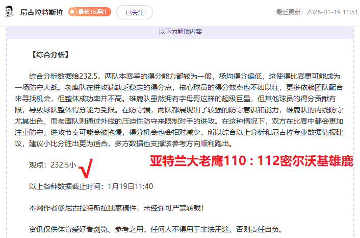 曼联战胜曼,夺得足总杯,桂冠,爱游戏体育娱乐官网玩家首选,爱游戏体育娱乐官网,爱游戏体育娱乐官网游戏平台