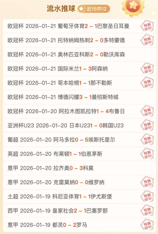 我国国家羽,毛球队单打,教练将由印,爱游戏体育娱乐官网玩家首选,爱游戏体育娱乐官网,爱游戏体育娱乐官网游戏平台