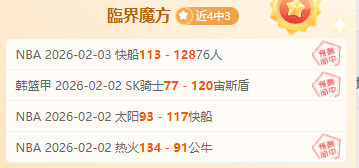 国足与乌兹,别克斯坦队,握手言和,爱游戏体育娱乐官网玩家首选,爱游戏体育娱乐官网,爱游戏体育娱乐官网游戏平台