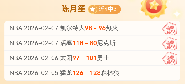 英超争四边,缘球队遭忽,纽卡斯尔异,爱游戏体育娱乐官网玩家首选,爱游戏体育娱乐官网,爱游戏体育娱乐官网游戏平台