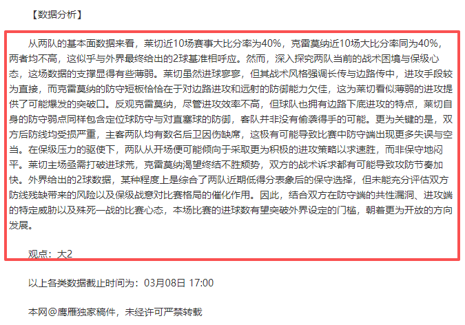 南锡对决蒙,彼利埃,蒙彼利埃实,爱游戏体育娱乐官网玩家首选,爱游戏体育娱乐官网,爱游戏体育娱乐官网游戏平台