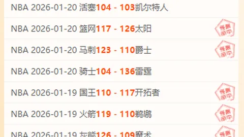 新疆官方重申对赵睿进行严厉批评教育，全力支持联赛处罚措施