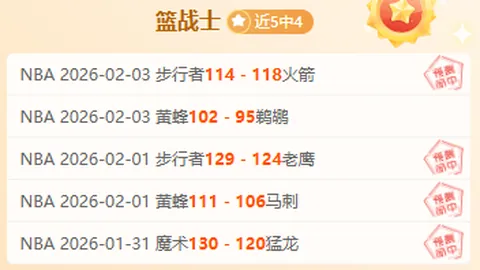 英格兰足球：凯恩时代谢幕，赖斯有望成新任队长人选？