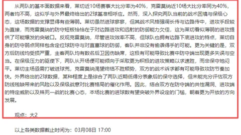 爱游戏体育娱乐